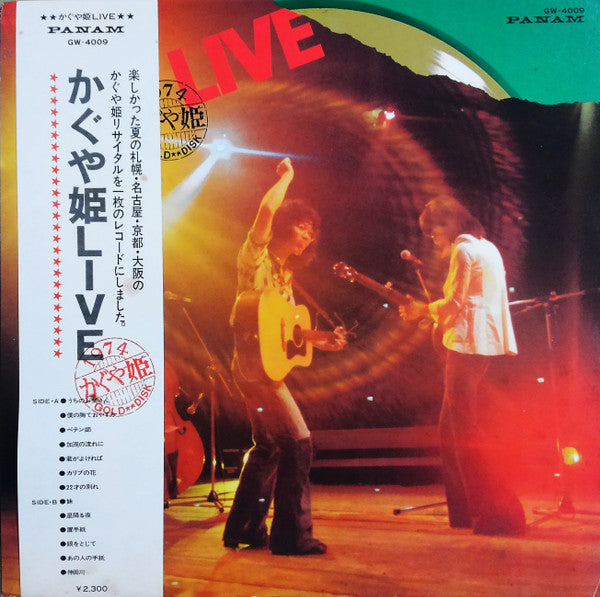 Live