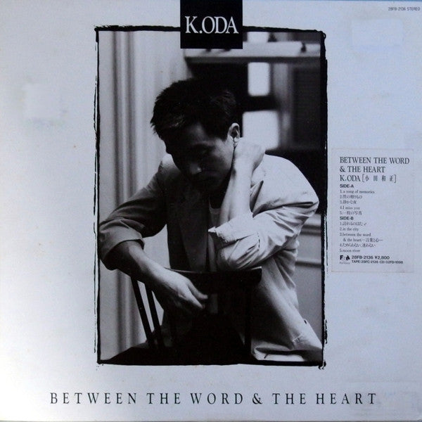 Between The Word & The Heart