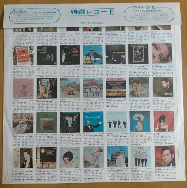 Pet Sounds