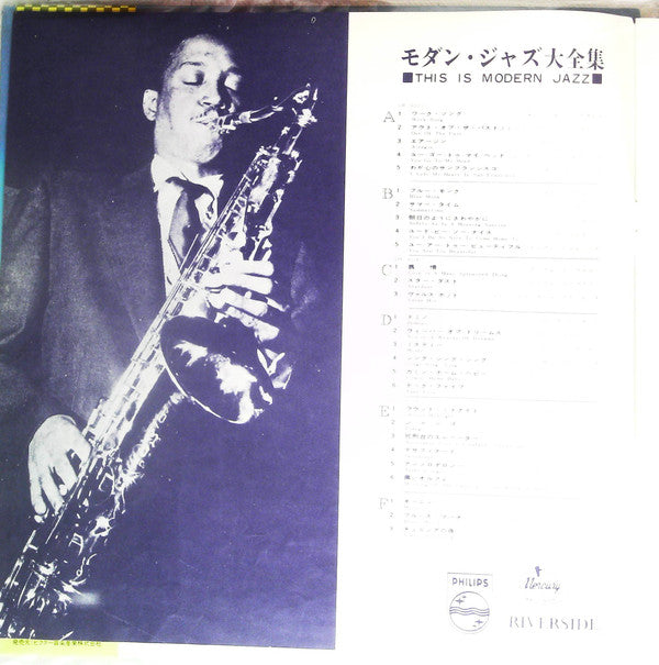 This Is Modern Jazz