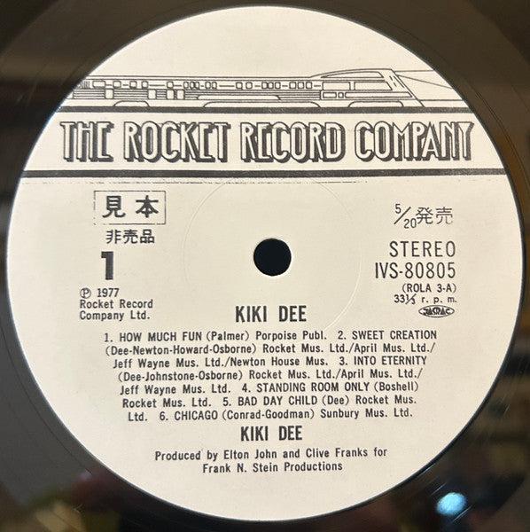Kiki Dee