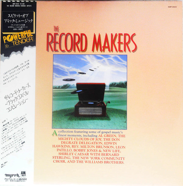 The Record Makers