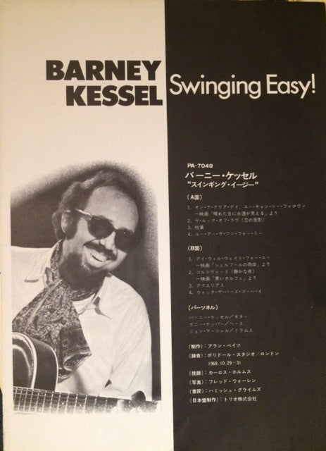 Swinging Easy!