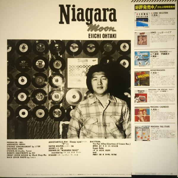 Niagara Moon