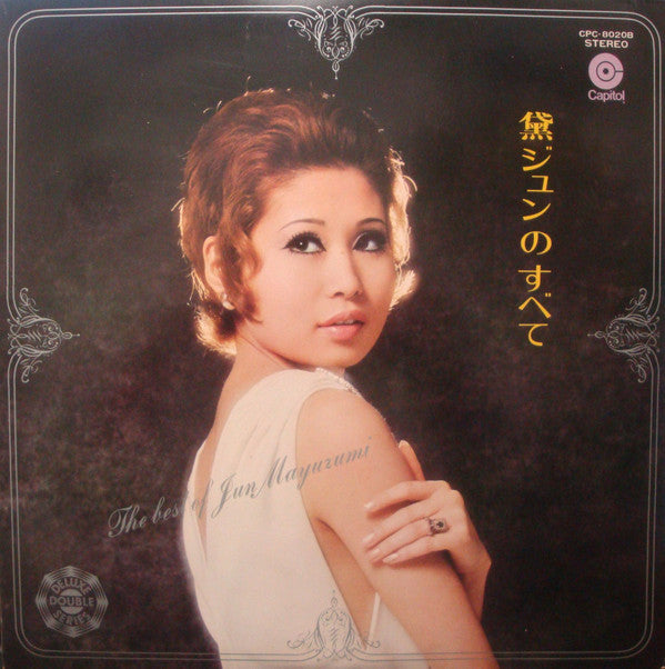 Release: Unknown Release-Vinyl-Japan-None-CPC-8020B-17316202