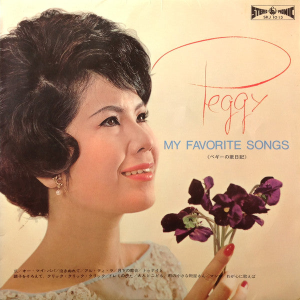 My Favorite Songs = ペギーの歌日記
