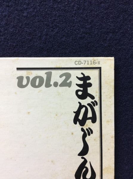 Release: Unknown Release-Vinyl-Japan-1974-CD-7116-16562184