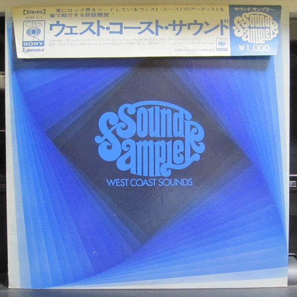 Sound Sampler West Coast Sounds
