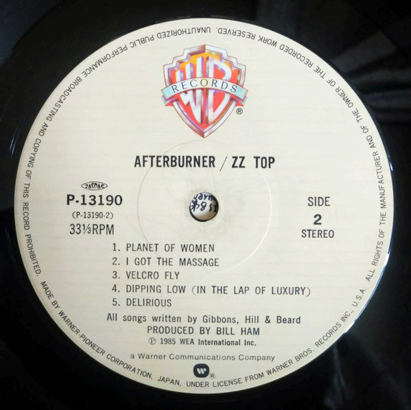 Afterburner