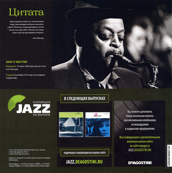 Ben Webster Meets Oscar Peterson
