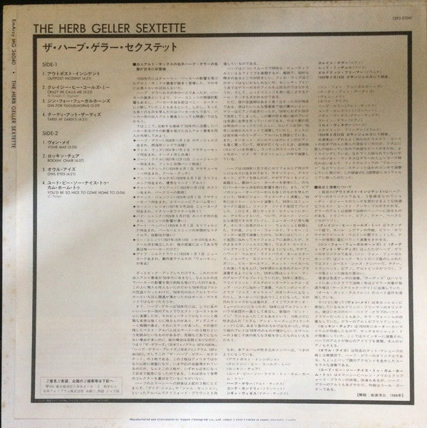 The Herb Geller Sextette
