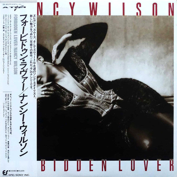 Master Release: Forbidden Lover = フォービドゥン・ラヴァー by Nancy Wilson
