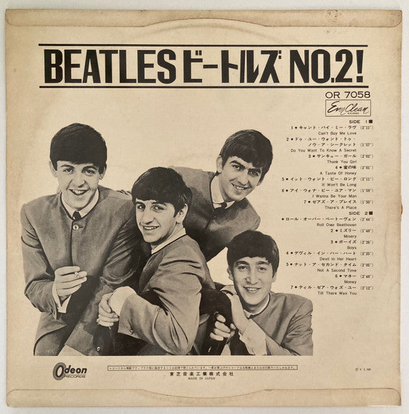 The Beatles' Second Album