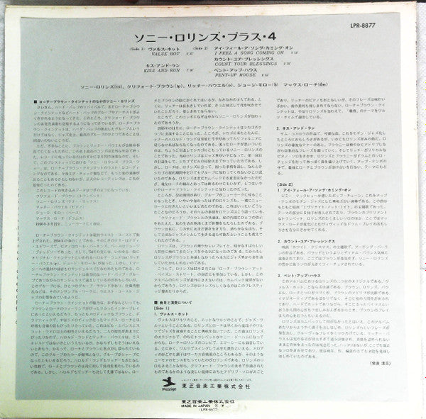 Plus 4