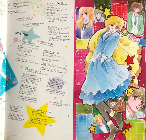すくらんぶるゲーム オリジナル・アルバム