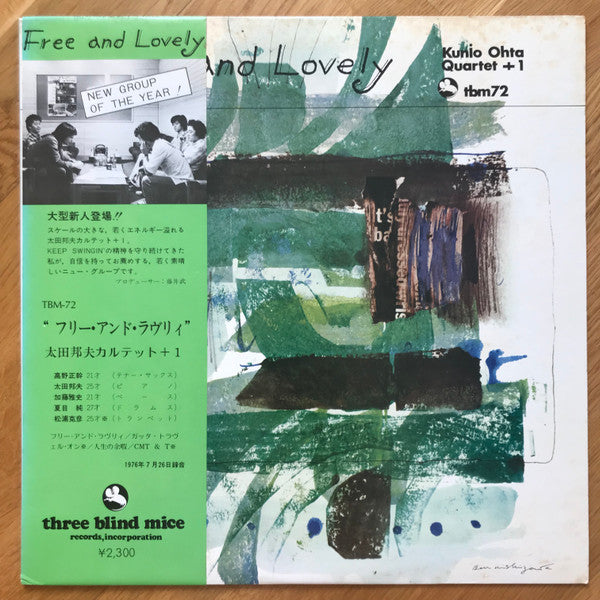 Free And Lovely