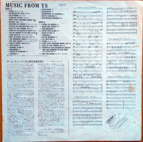 Music From Ys