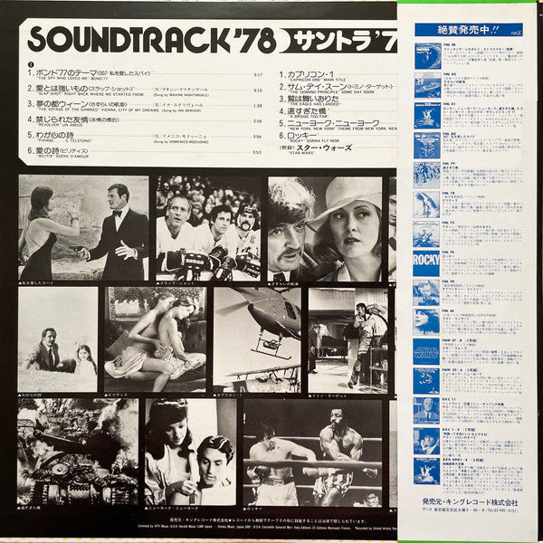 Release: Unknown Release-Vinyl-Japan-1977-FML 89-14307016