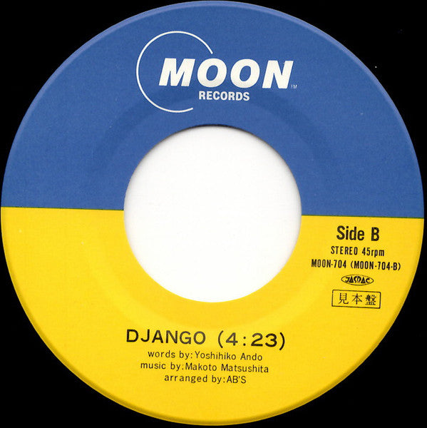 Girl / Django