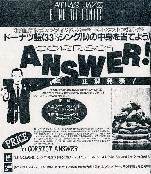 Atlas Jazz Blindfold Contest