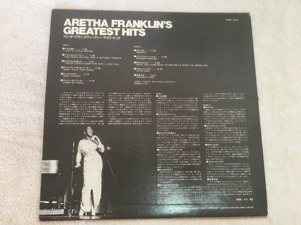 Aretha Franklin's Greatest Hits