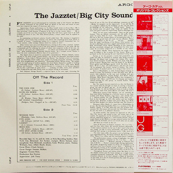 Big City Sounds