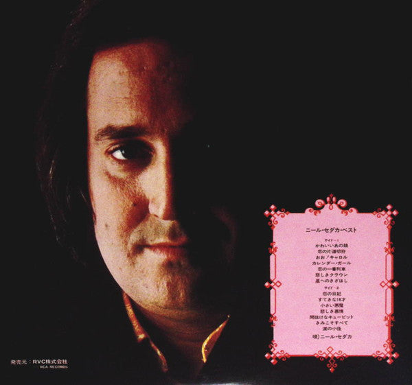 Neil Sedaka