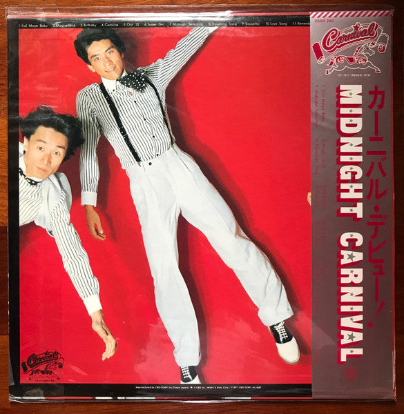 Release: Unknown Release-Vinyl-Japan-1977-25AH 280-24733841