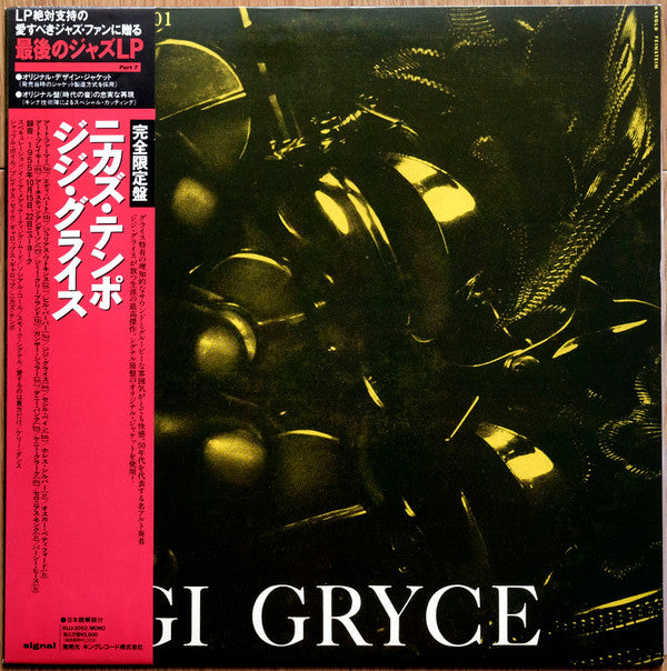 Gigi Gryce