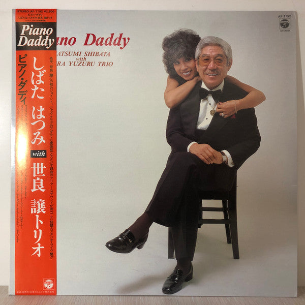 Piano Daddy