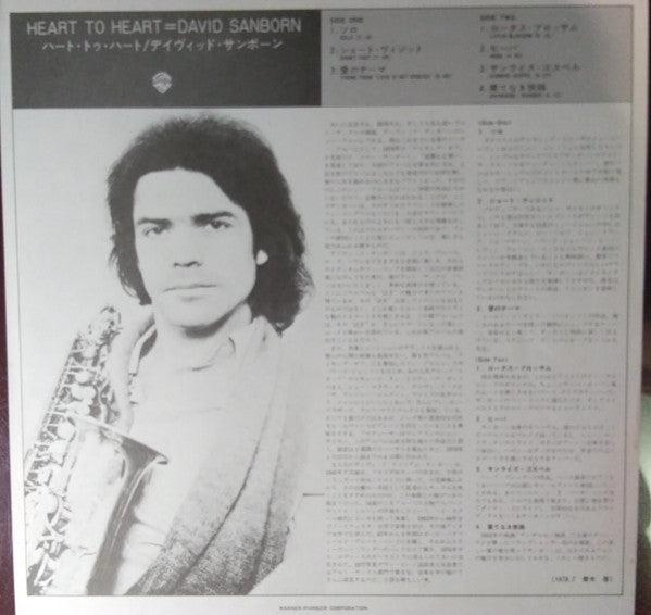 Heart To Heart