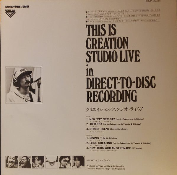 This Is Creation Studio Live in Direct to Disc Recording