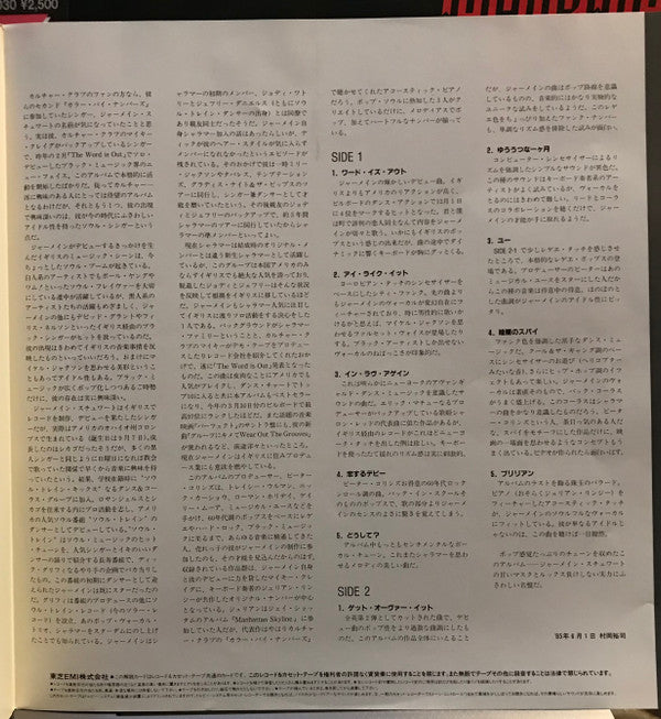 The Word Is Out