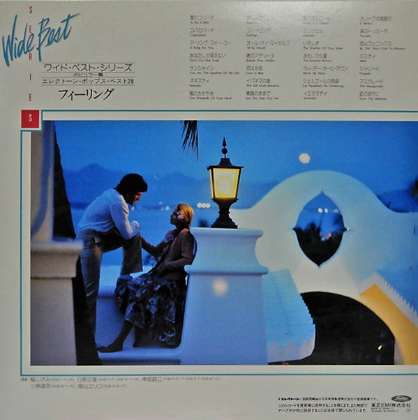 Release: Unknown Release-Vinyl-Japan-1982-TA-40083, TA-40084-22031677