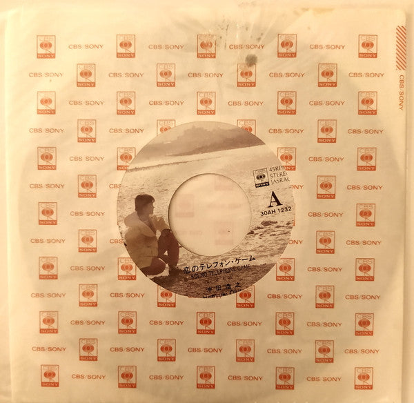 Hiro
