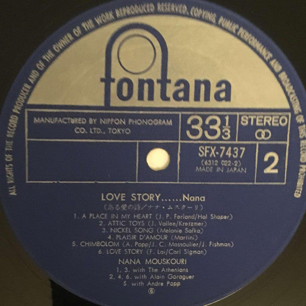 Love Story = ある愛の詩