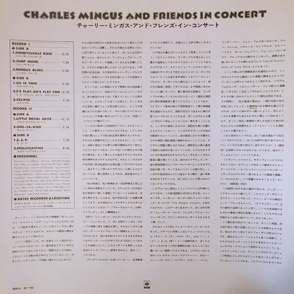 Charles Mingus and Friends In Concert