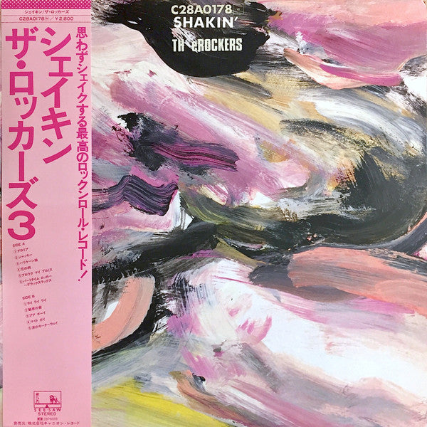 Shakin'