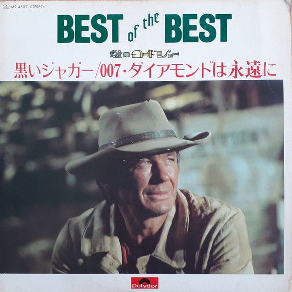 Best Of The Best