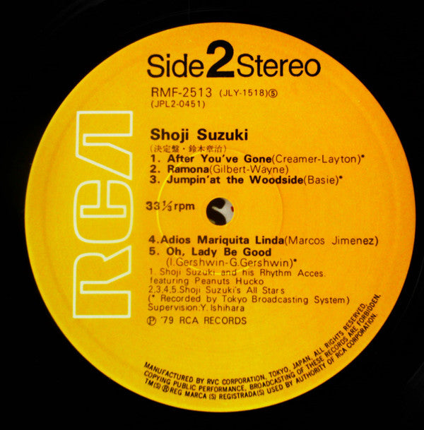 The Greatest Hits Of Shoji Suzuki