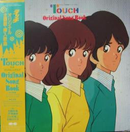 Touch Original Song Book