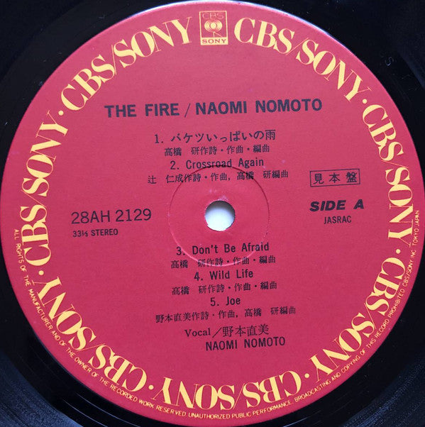 The Fire