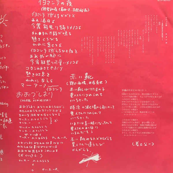 民族の祭典