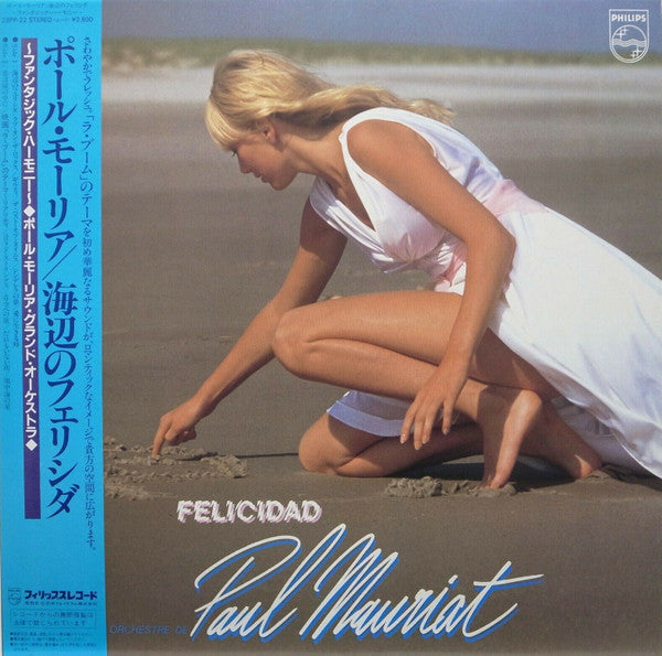 Release: Felicidad-Vinyl-Japan-1981-28PP-22-9823722