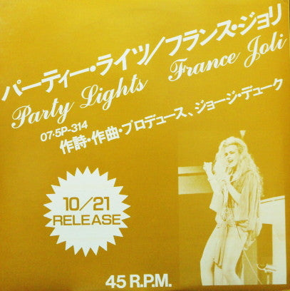 Party Lights / Secret Rendezvous