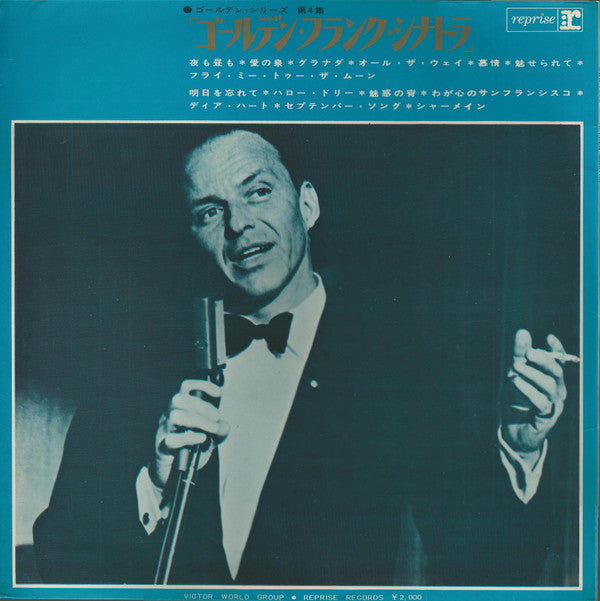 Golden Sinatra = ゴールデン・フランク・シナトラ