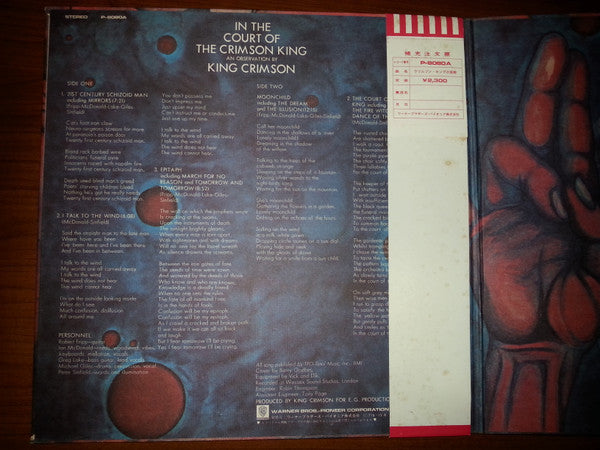 In The Court Of The Crimson King (An Observation By King Crimson)