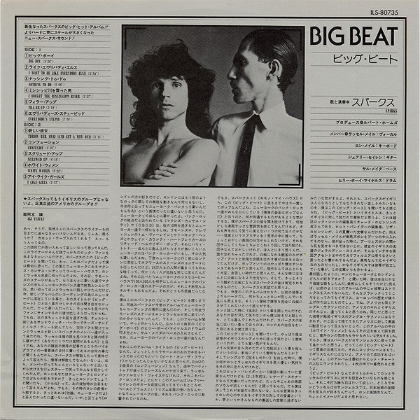 Big Beat