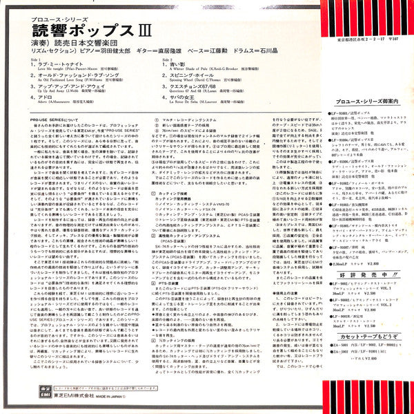 Yomi-Kyo Pops III