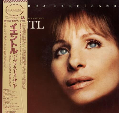 Yentl - Original Motion Picture Soundtrack